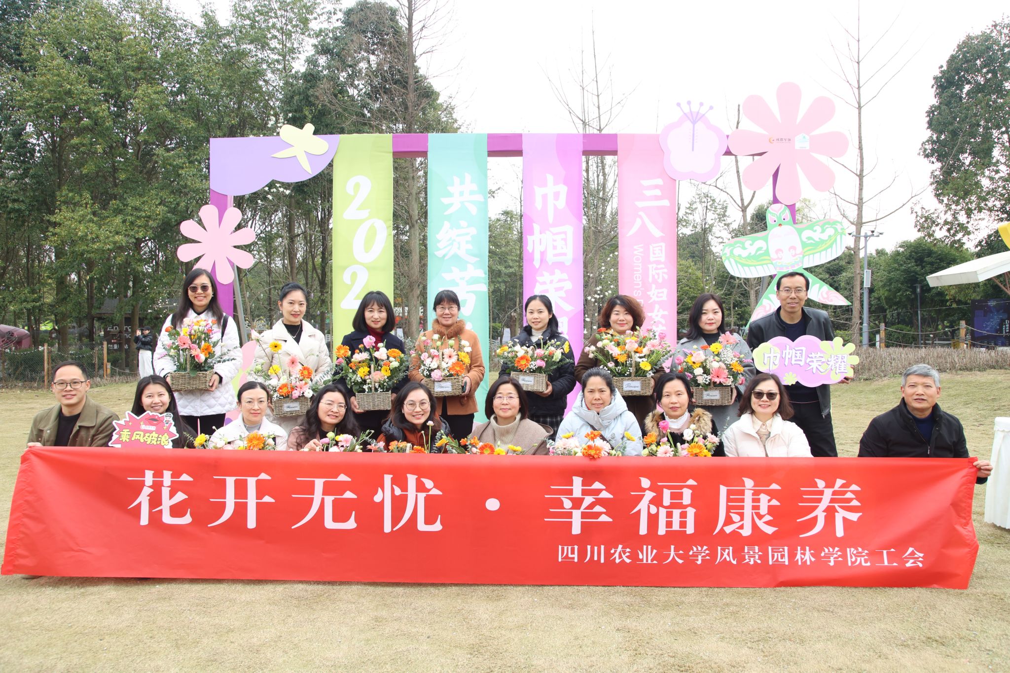 金沙游戏工会与成都市军休中心 联合开展“巾帼荣耀·共绽芳华” 妇女节主题活动